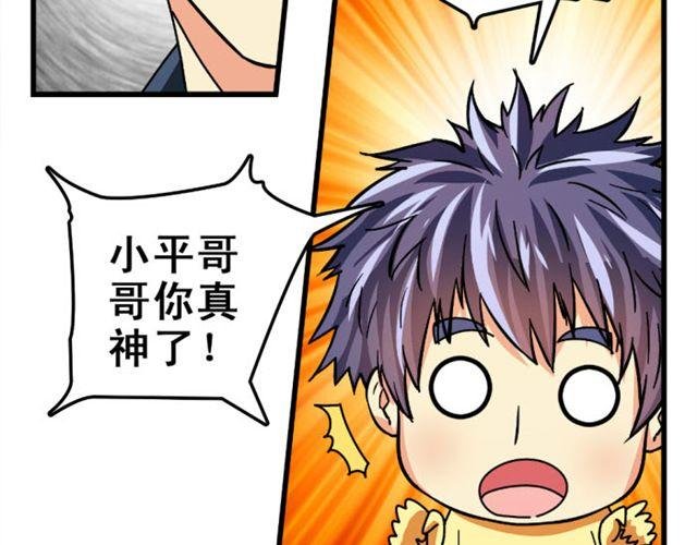 第12话 悸动