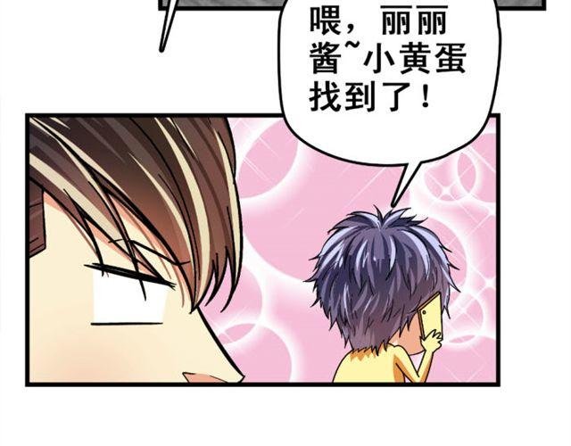 第12话 悸动