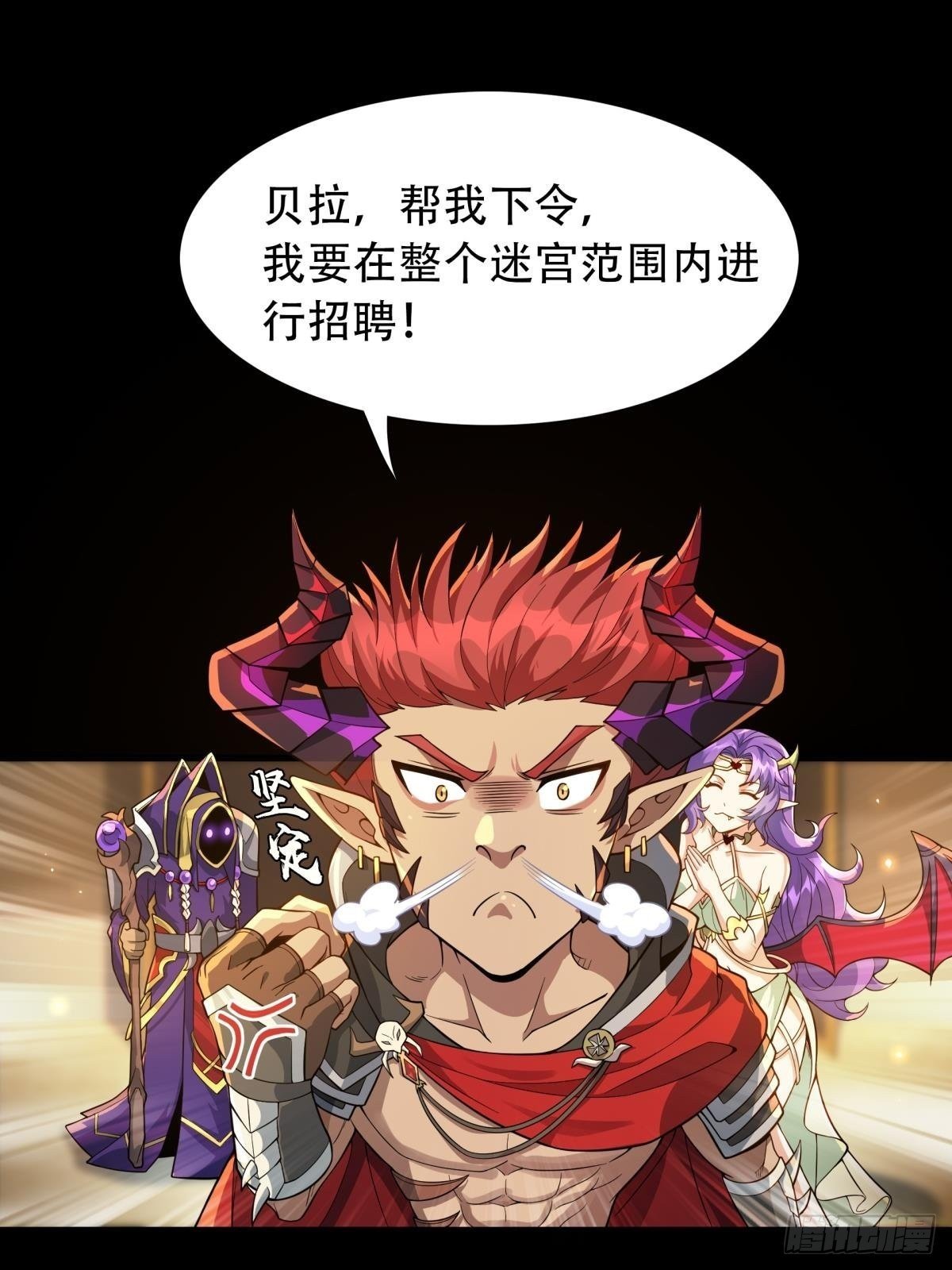 第9话 正太勇者正面硬刚怪物！