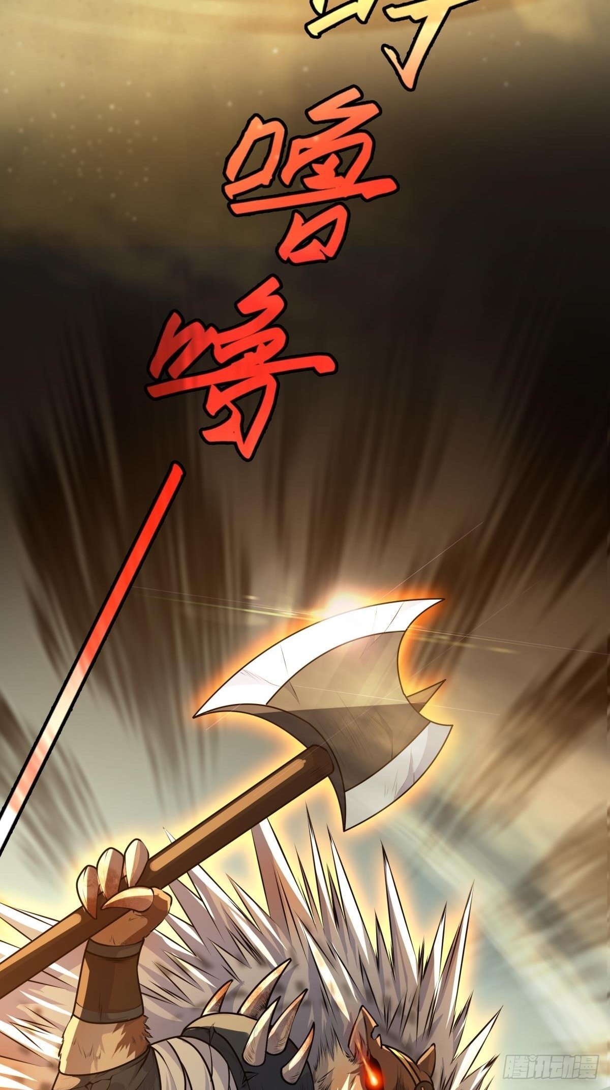 第9话 正太勇者正面硬刚怪物！