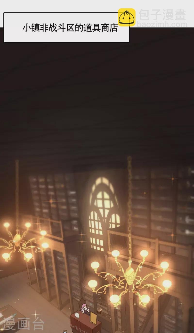 第10话 化身侠盗，劫富济贫