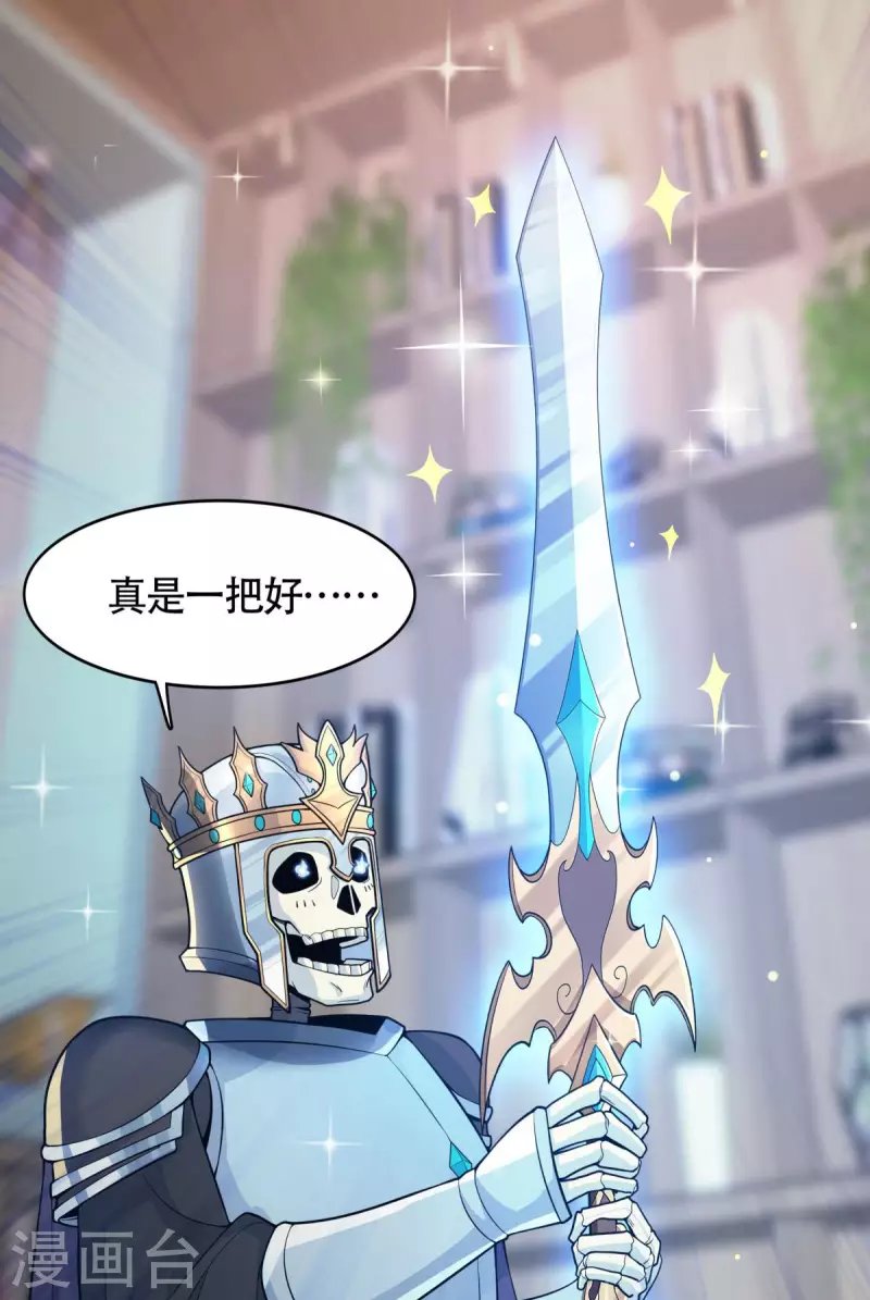第10话 化身侠盗，劫富济贫