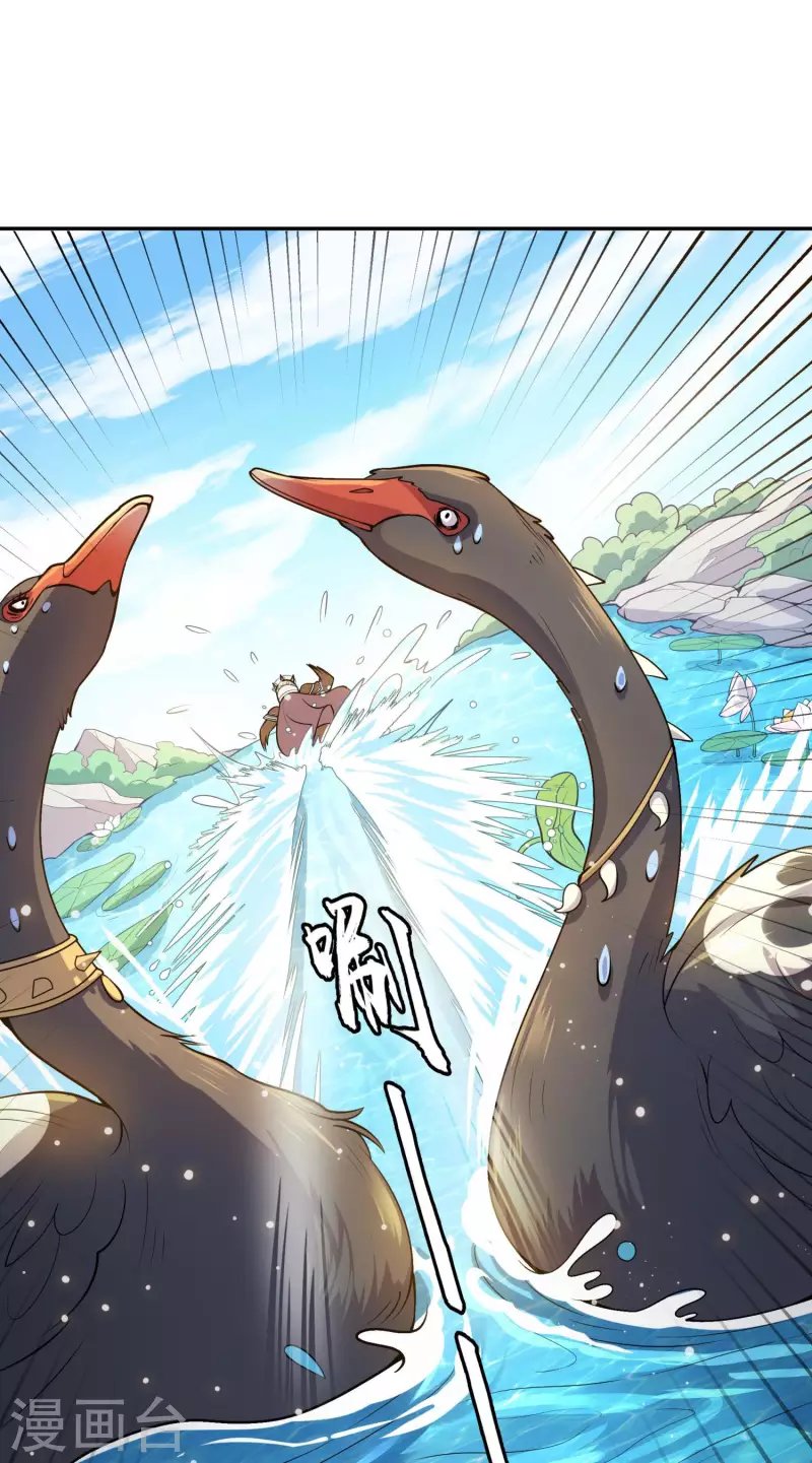 第11话 怪蜀黍与小学生
