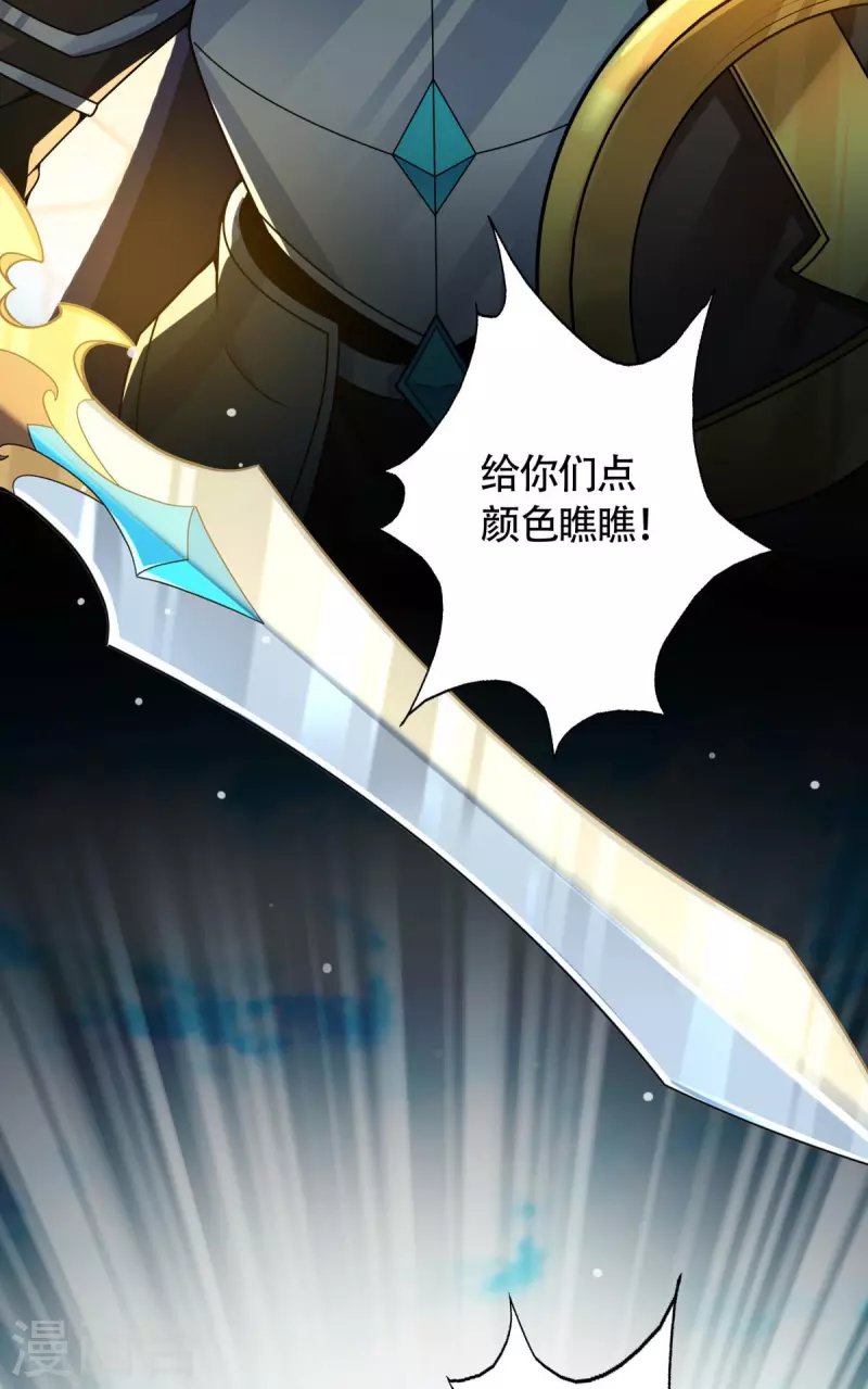 第12话 我早已今非昔比！