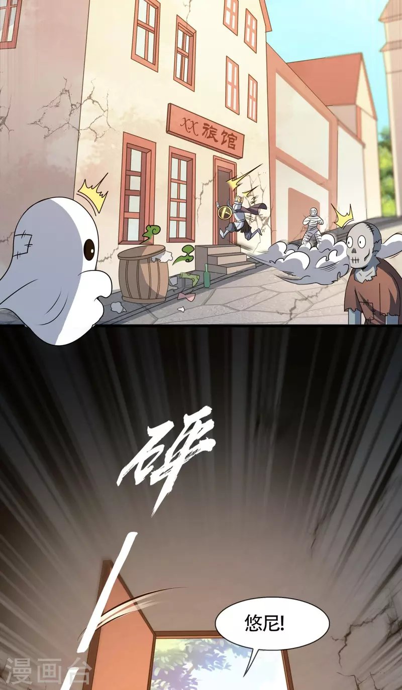 第12话 我早已今非昔比！