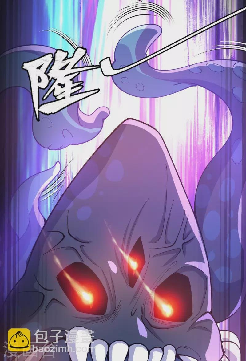 第13话 神圣小勇者，物理超度众人！