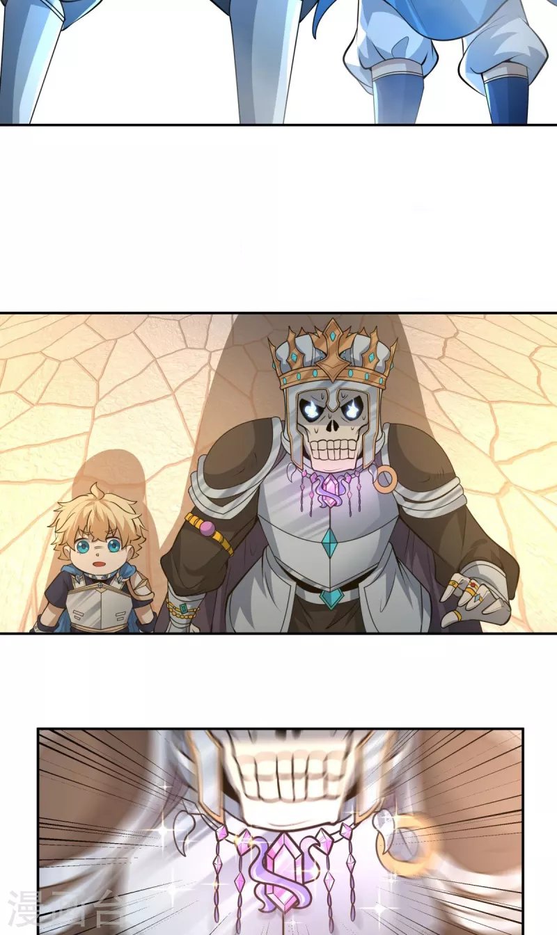 第14话 主角被巡逻队追杀！