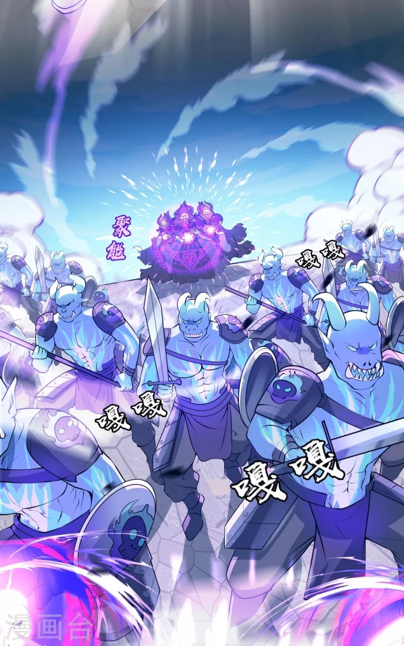 第14话 主角被巡逻队追杀！