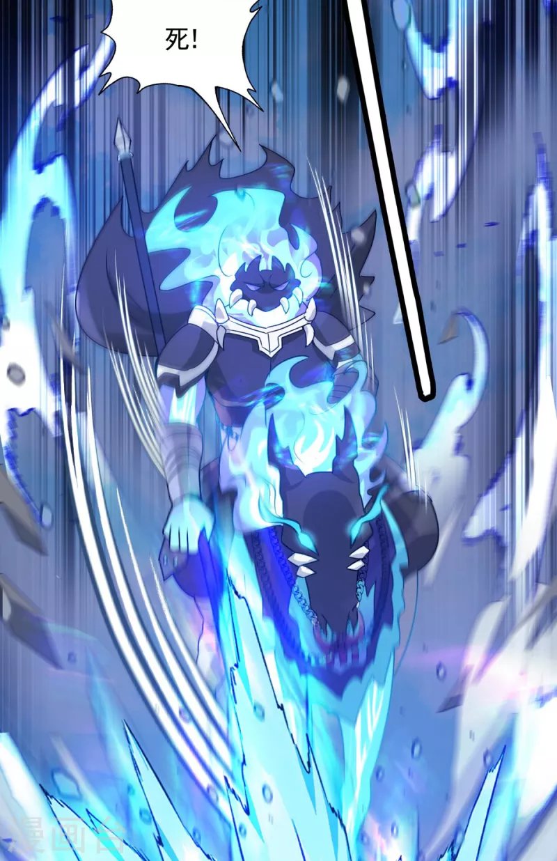 第14话 主角被巡逻队追杀！