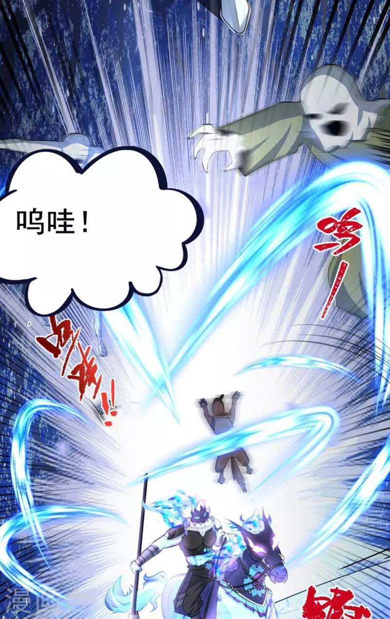 第14话 主角被巡逻队追杀！