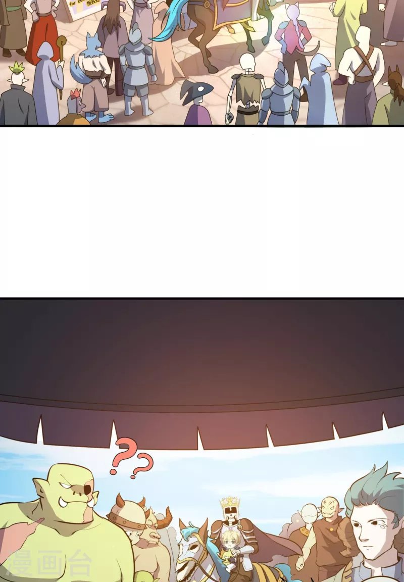 第14话 主角被巡逻队追杀！