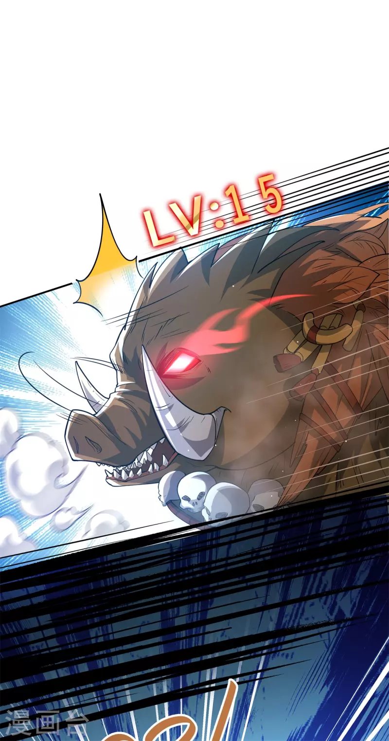 第15话 刷怪升级！魔鬼训练开启！