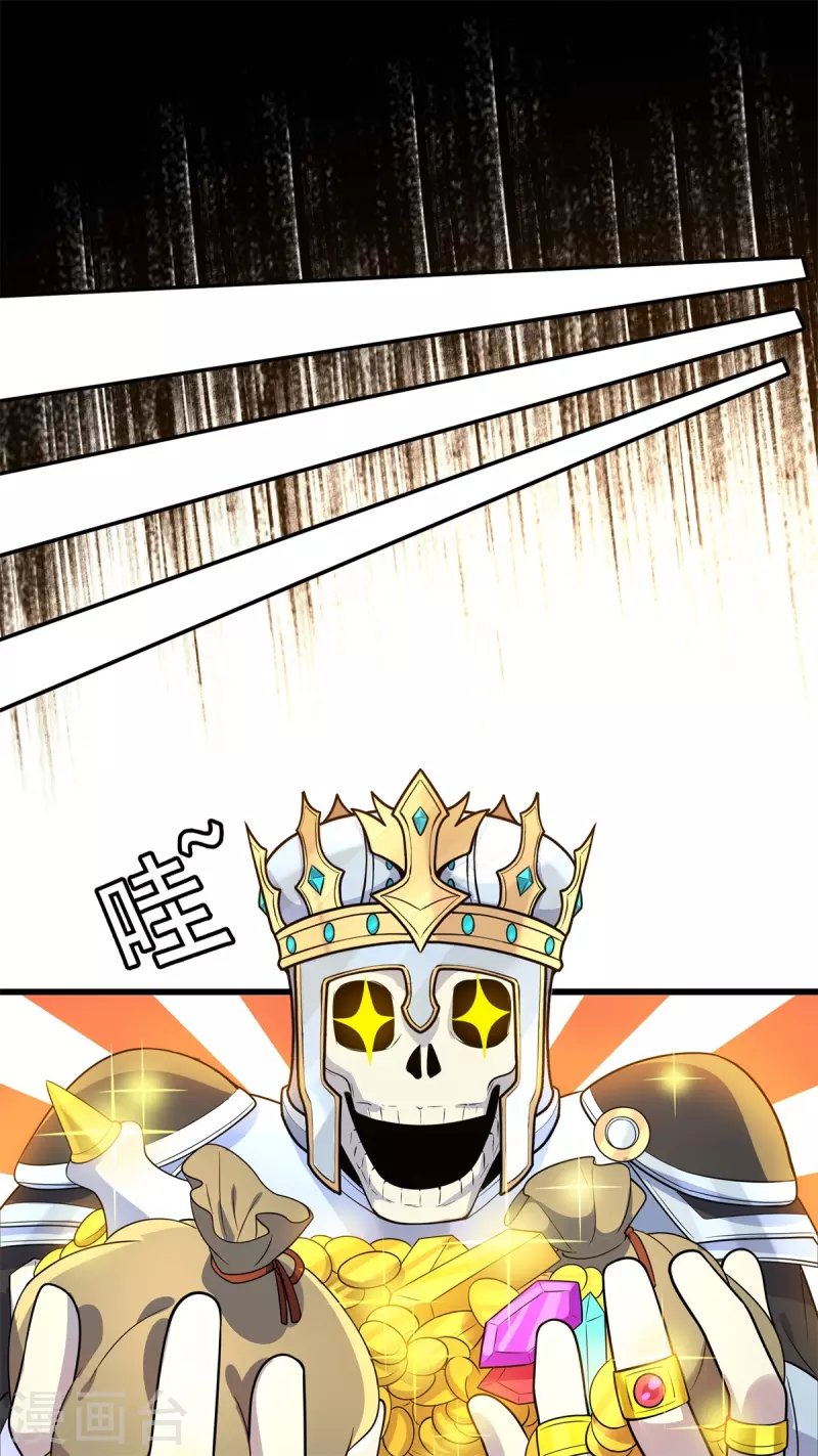 第15话 刷怪升级！魔鬼训练开启！