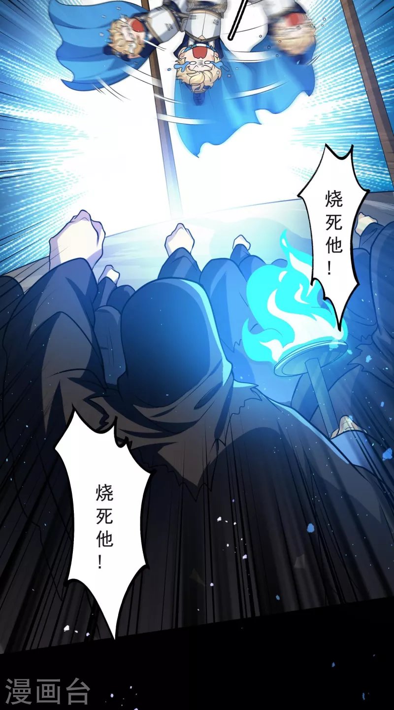 第16话 怨灵山谷！营救正太勇者！