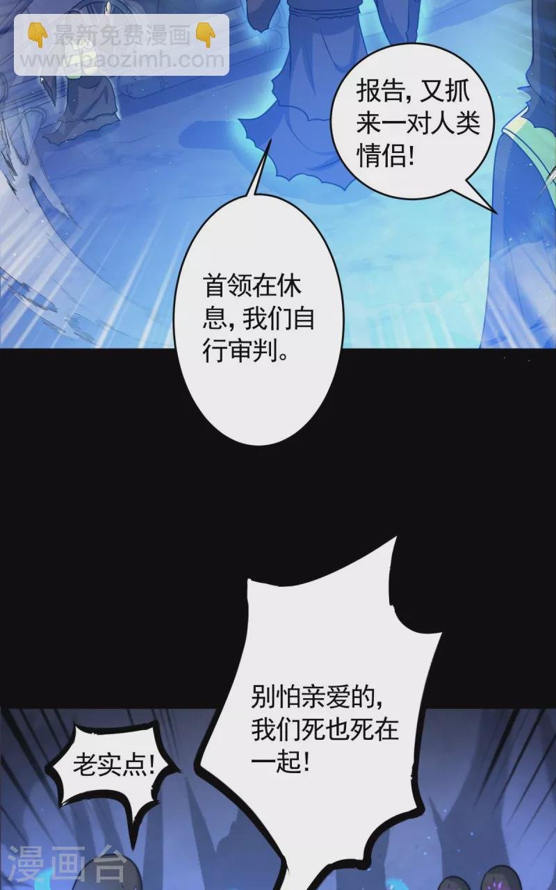 第16话 怨灵山谷！营救正太勇者！