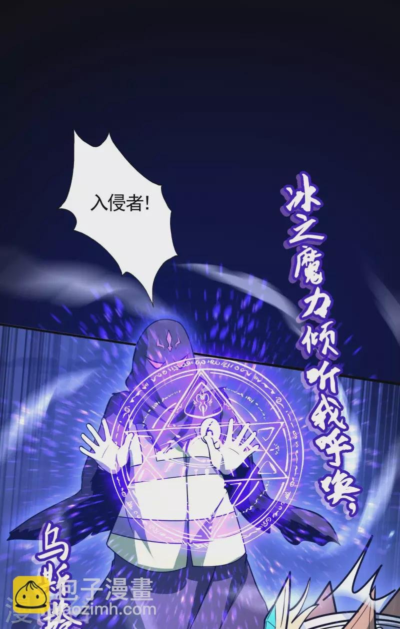 第17话 换装侵入敌人内部！