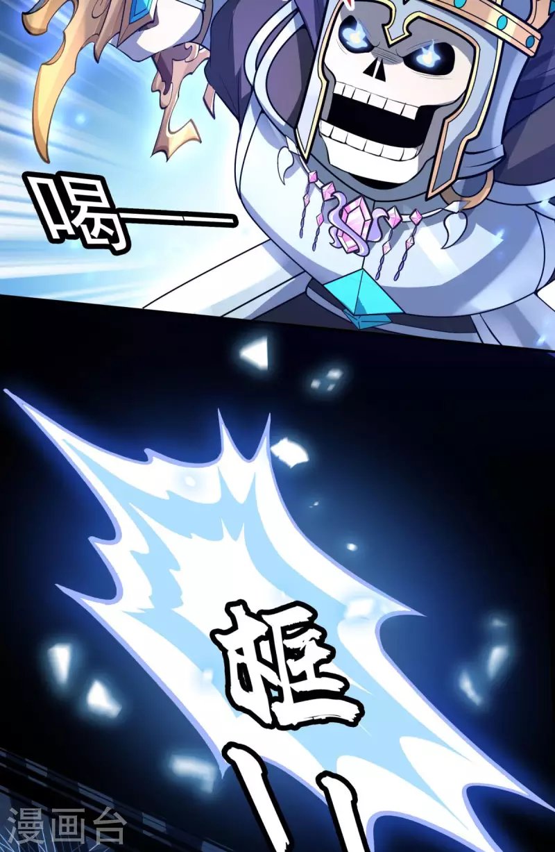 第17话 换装侵入敌人内部！