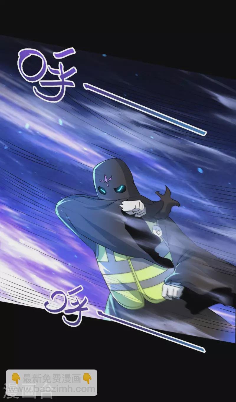 第18话 主角大闹处刑场！