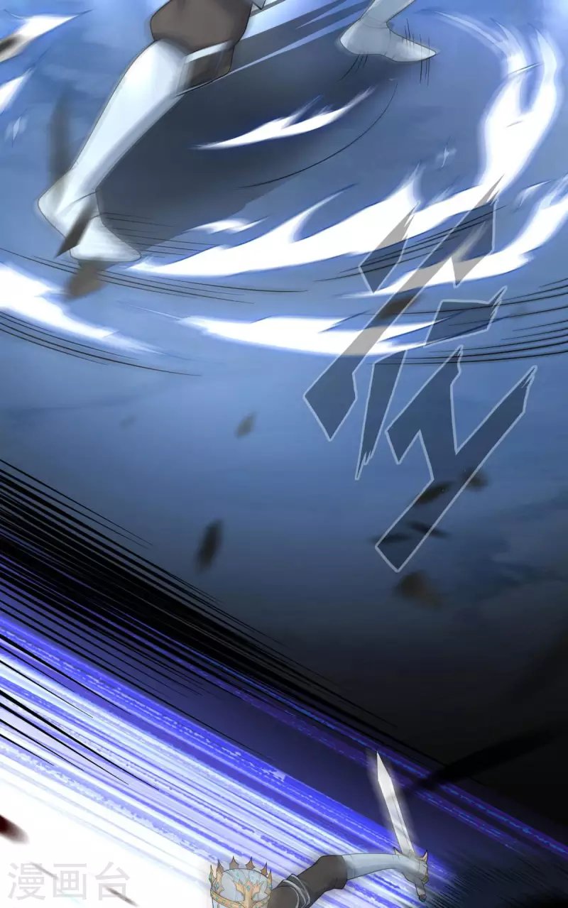 第18话 主角大闹处刑场！