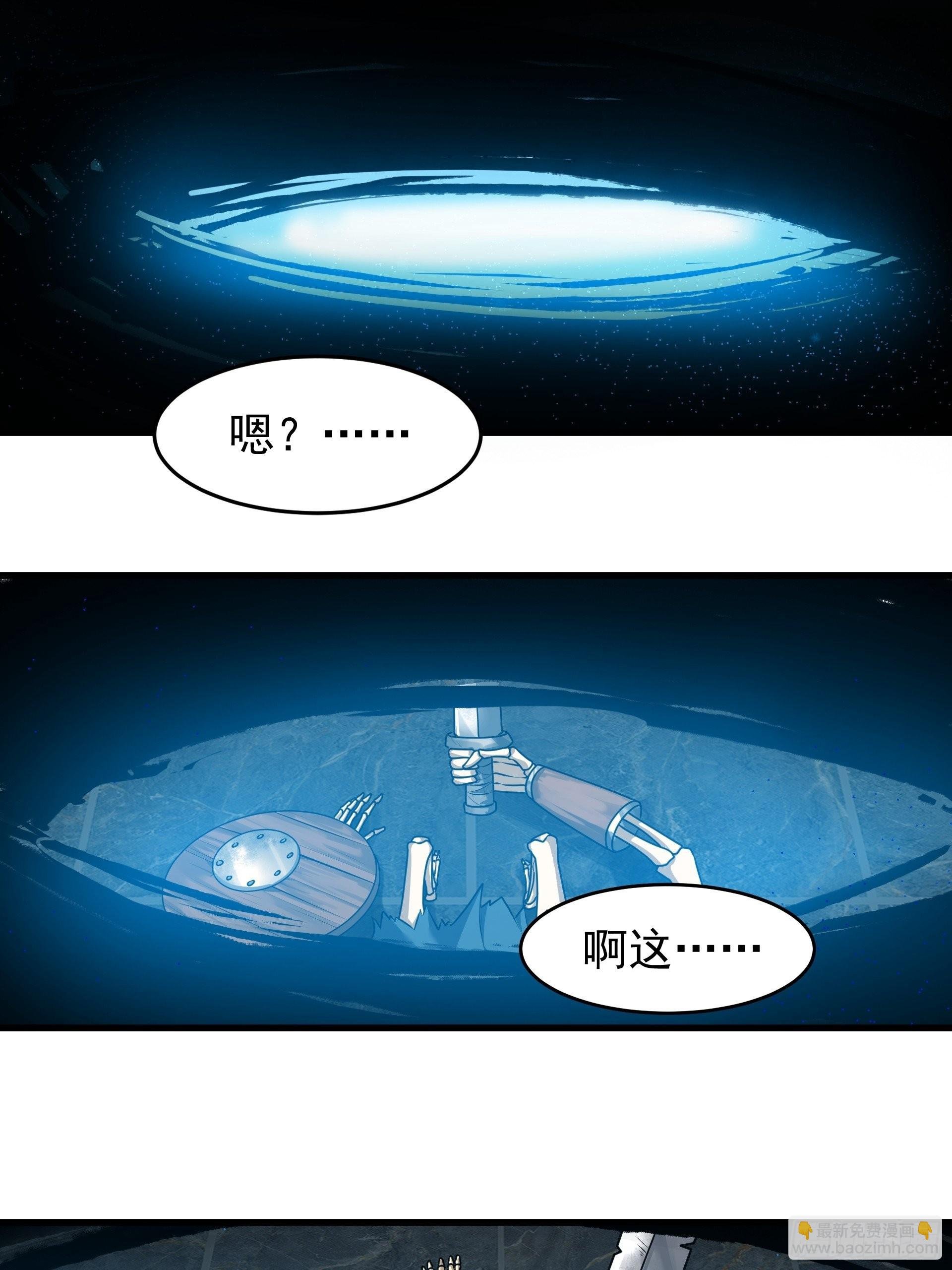 第1话 穿越成低级小怪！