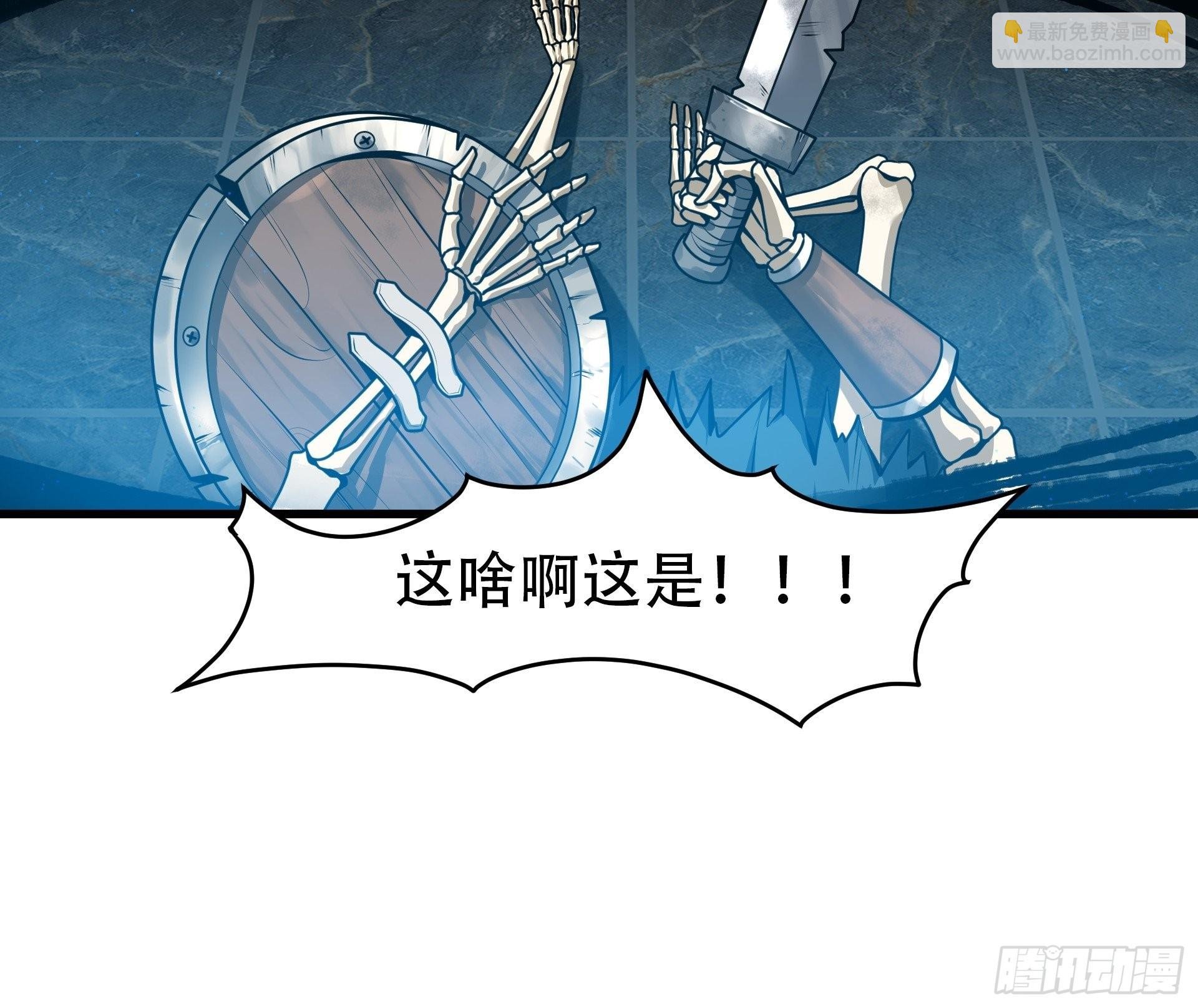 第1话 穿越成低级小怪！