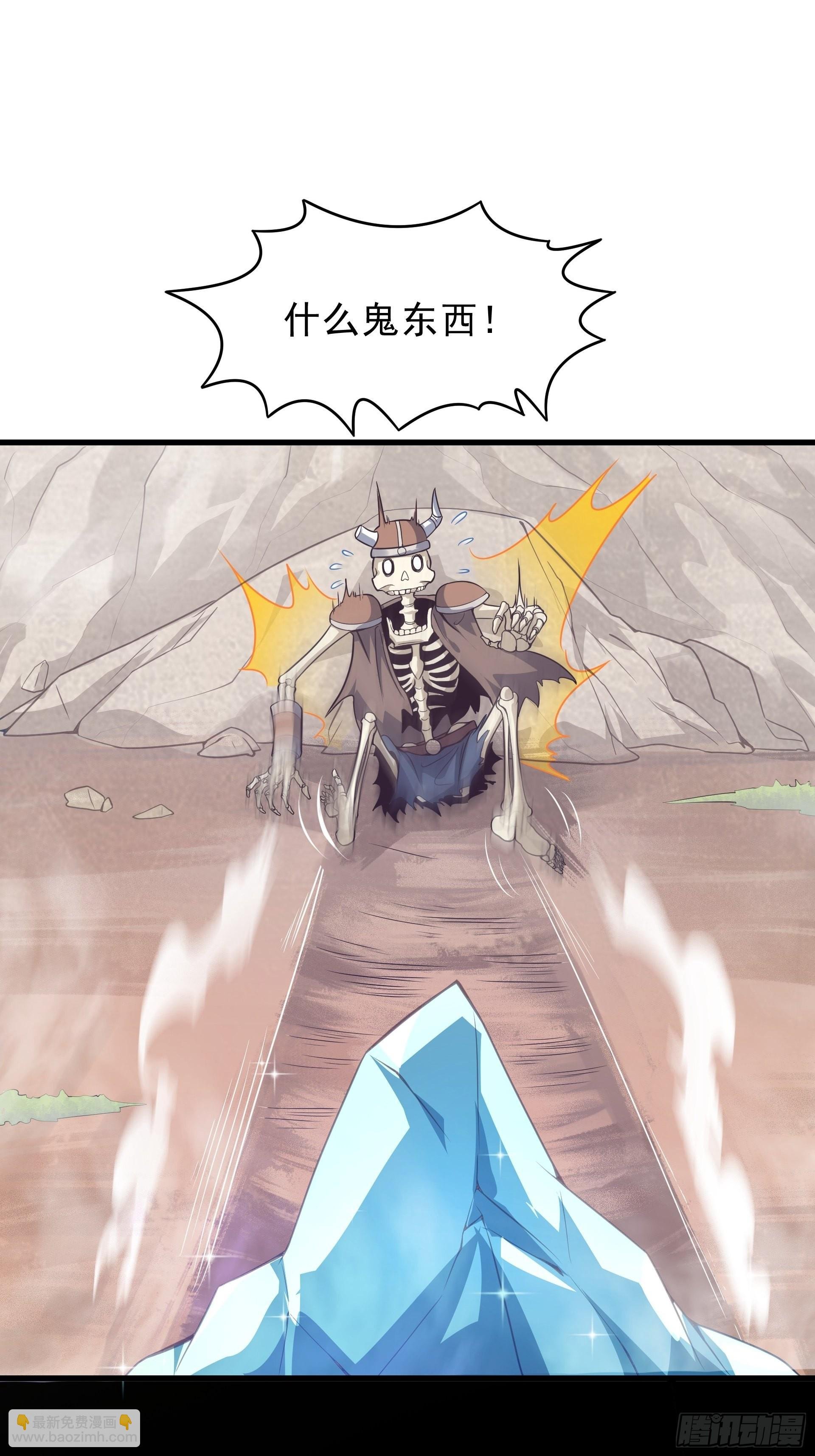 第1话 穿越成低级小怪！