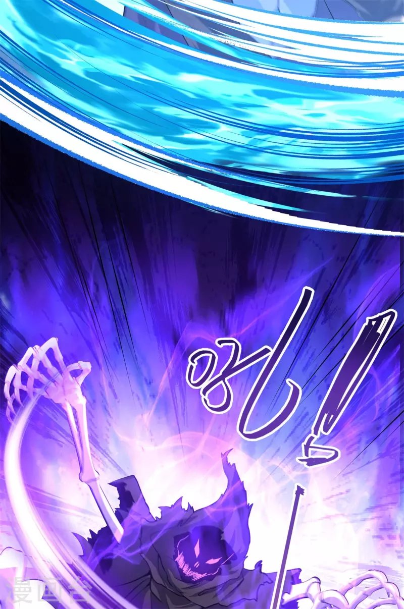 第19话 合战怨魔，却死伤惨重！