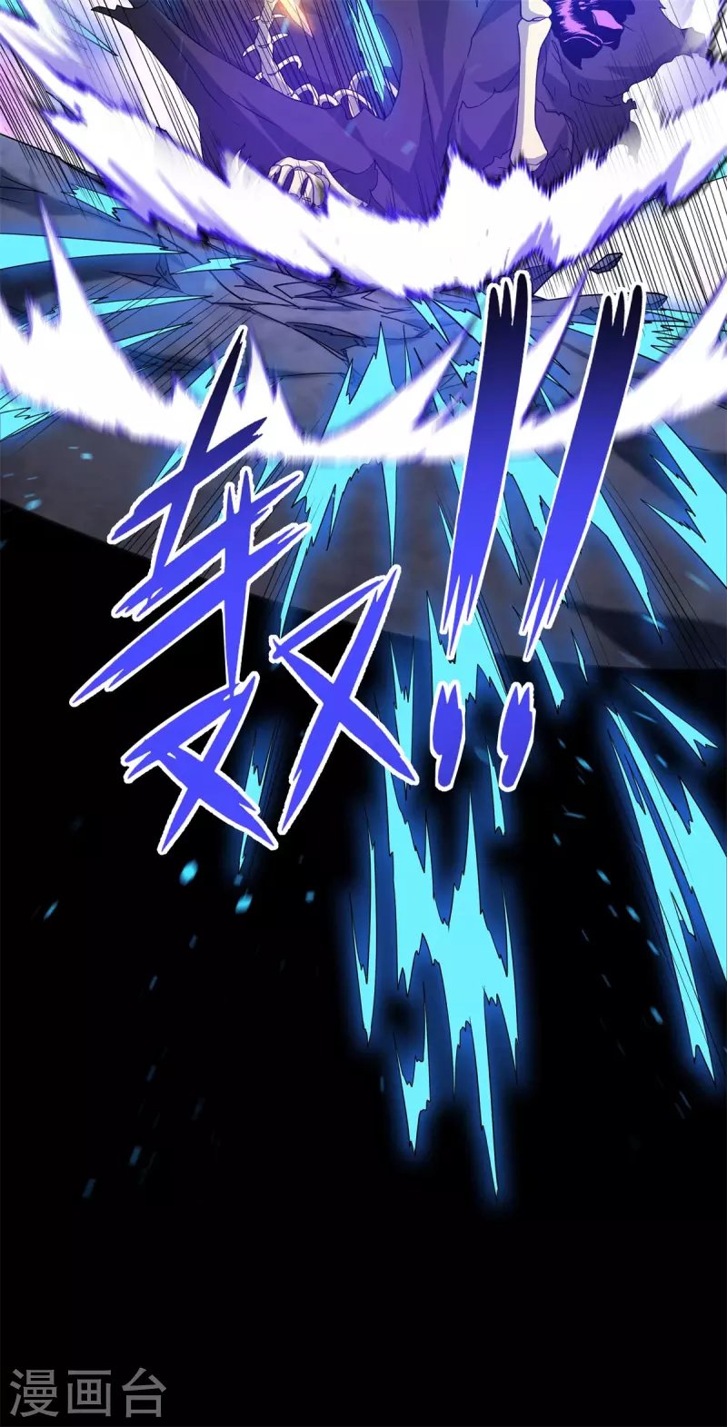 第19话 合战怨魔，却死伤惨重！