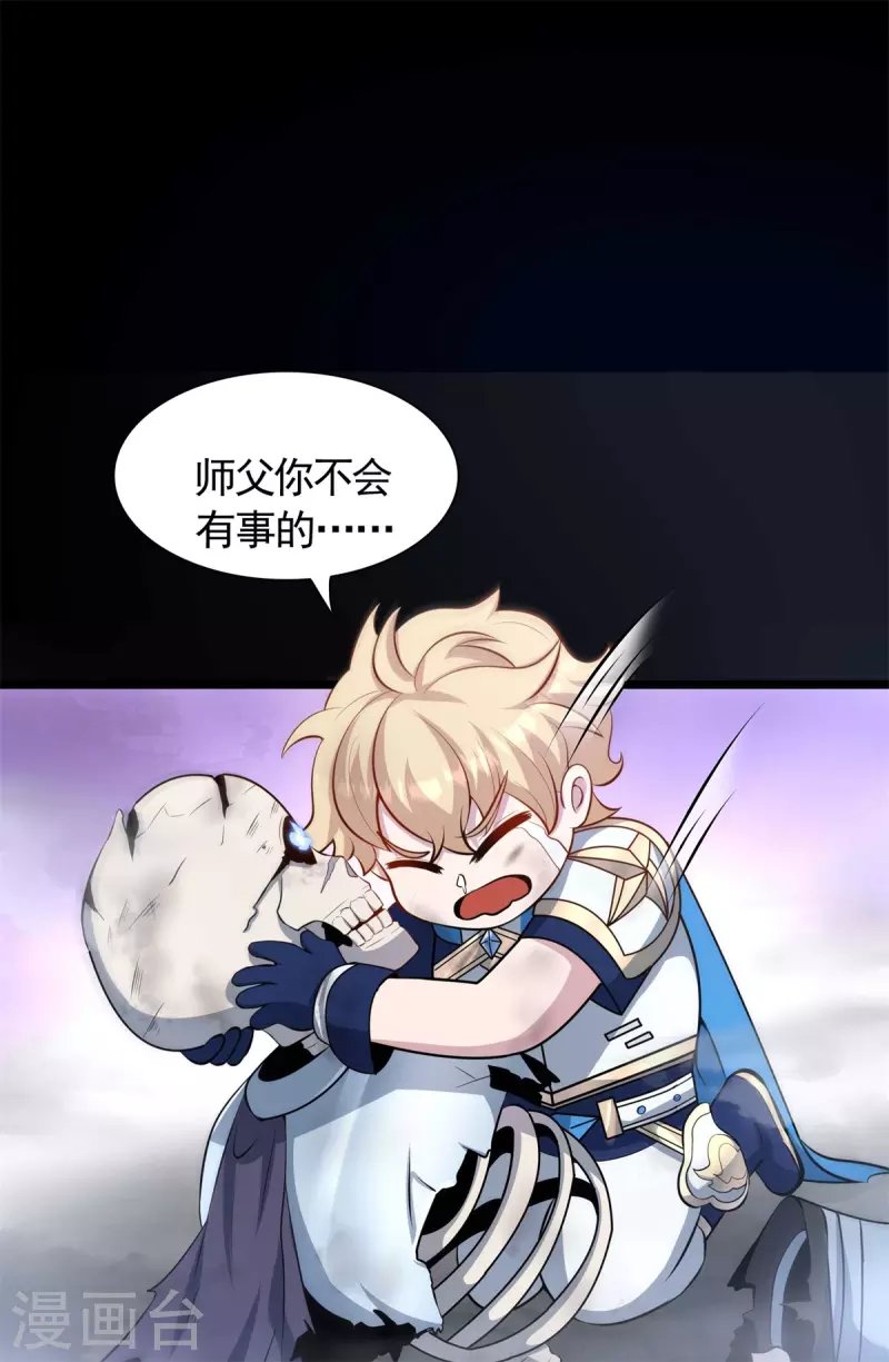 第19话 合战怨魔，却死伤惨重！