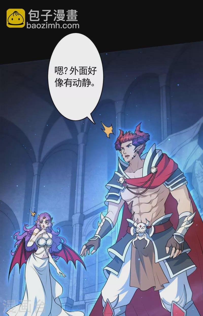 第20话 冤家路窄！遭遇魔王！