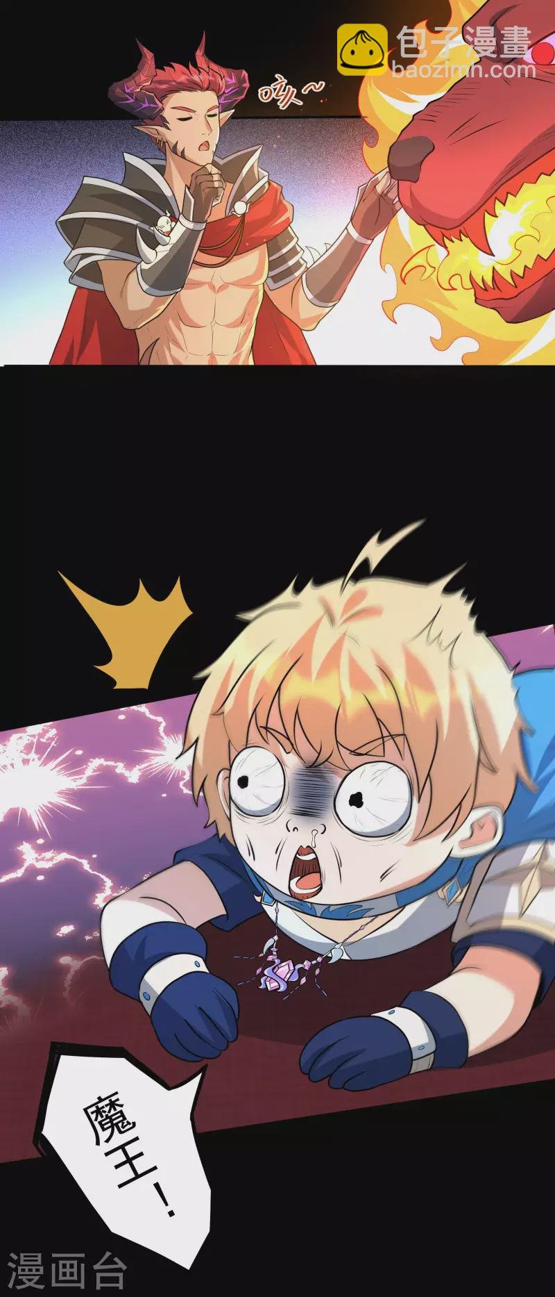 第21话 深渊魔帝复苏