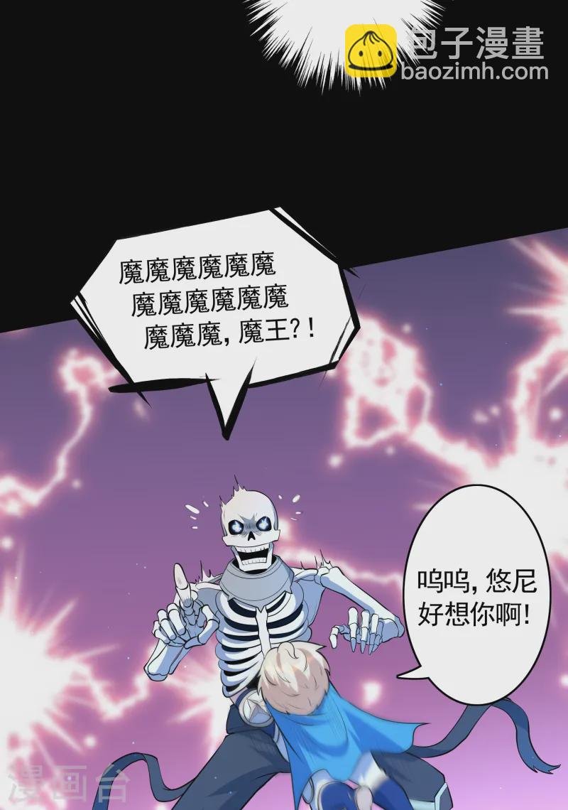 第22话 我又复活啦！