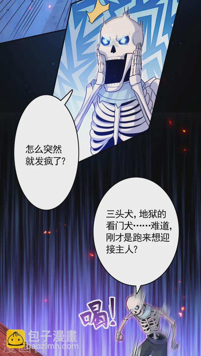 第22话 我又复活啦！