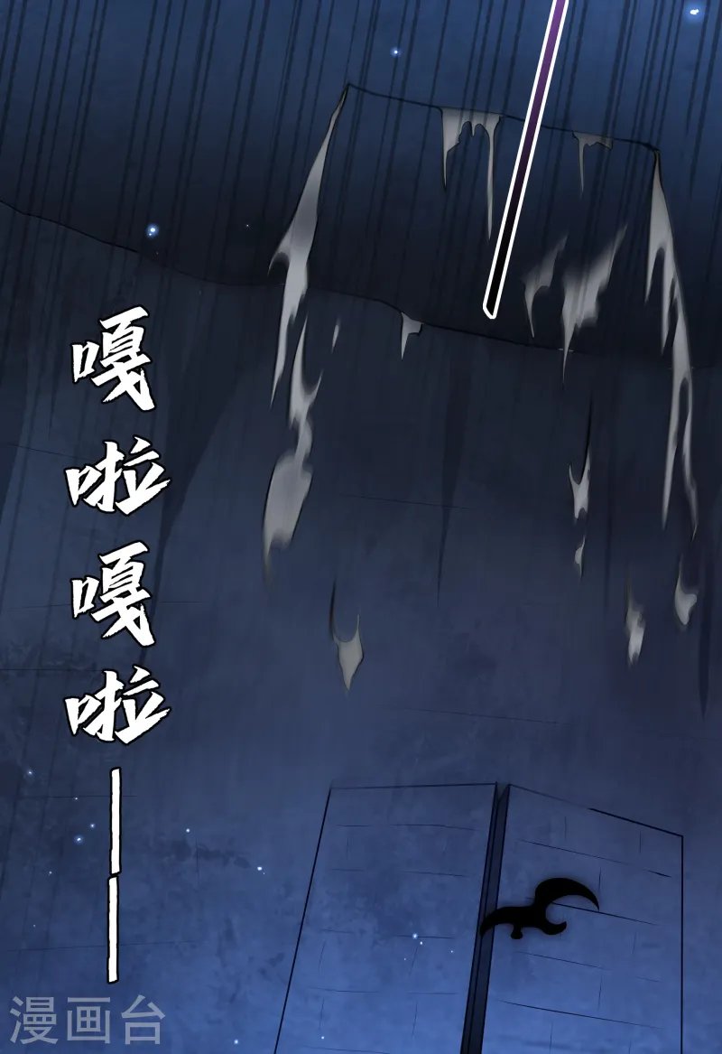第23话 女王和魔帝