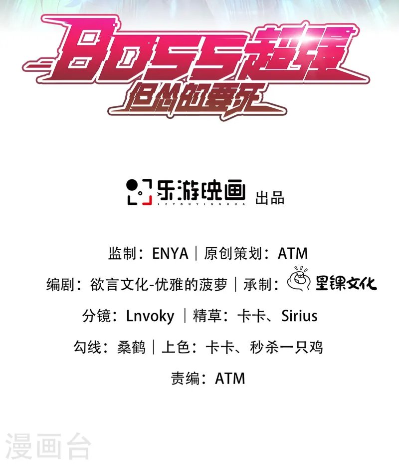 第24话 逃离地宫，误闯战场！