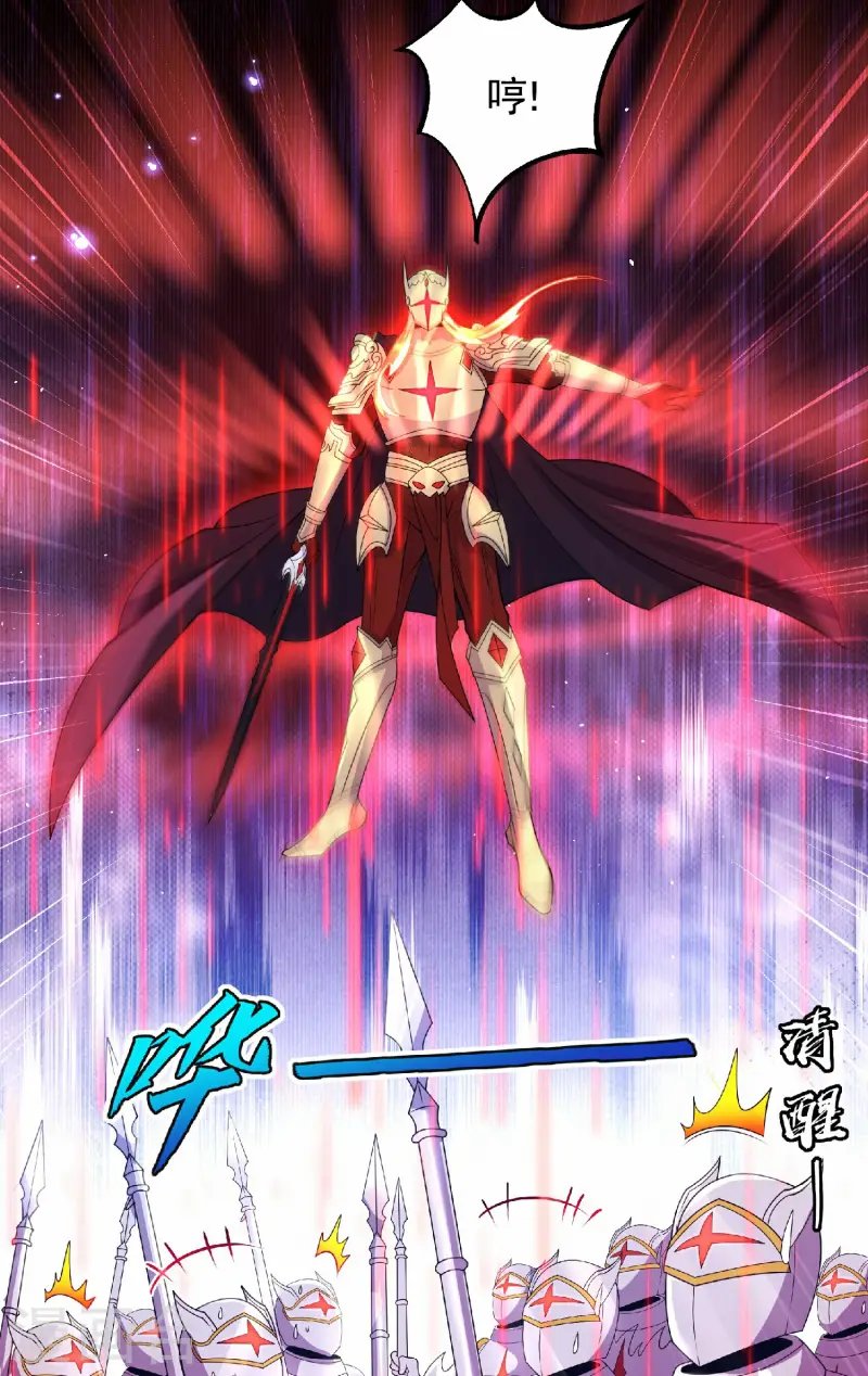 第24话 逃离地宫，误闯战场！