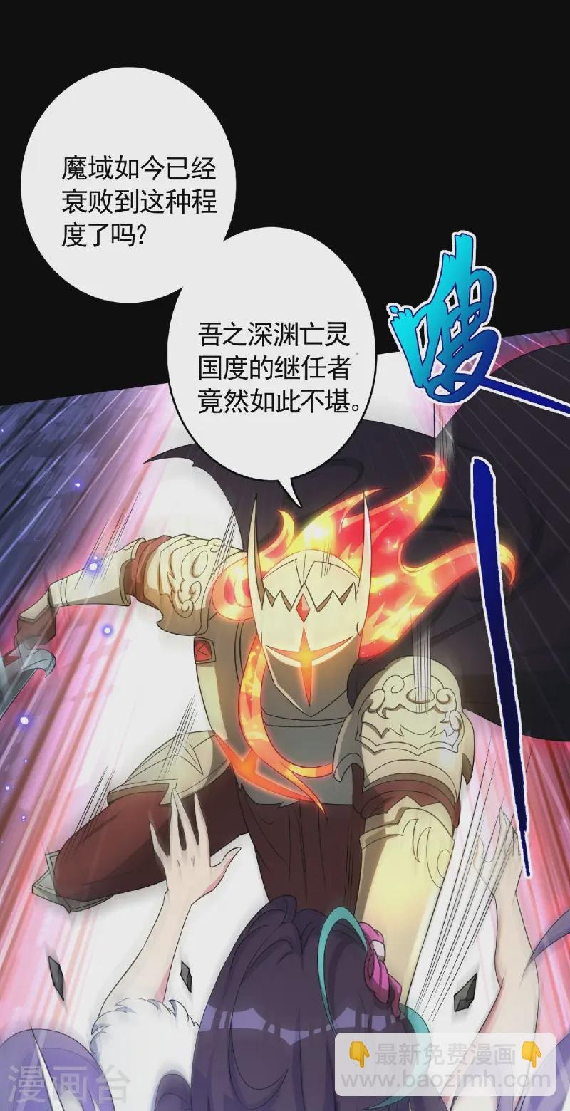 第24话 逃离地宫，误闯战场！