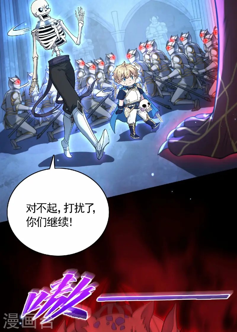 第24话 逃离地宫，误闯战场！