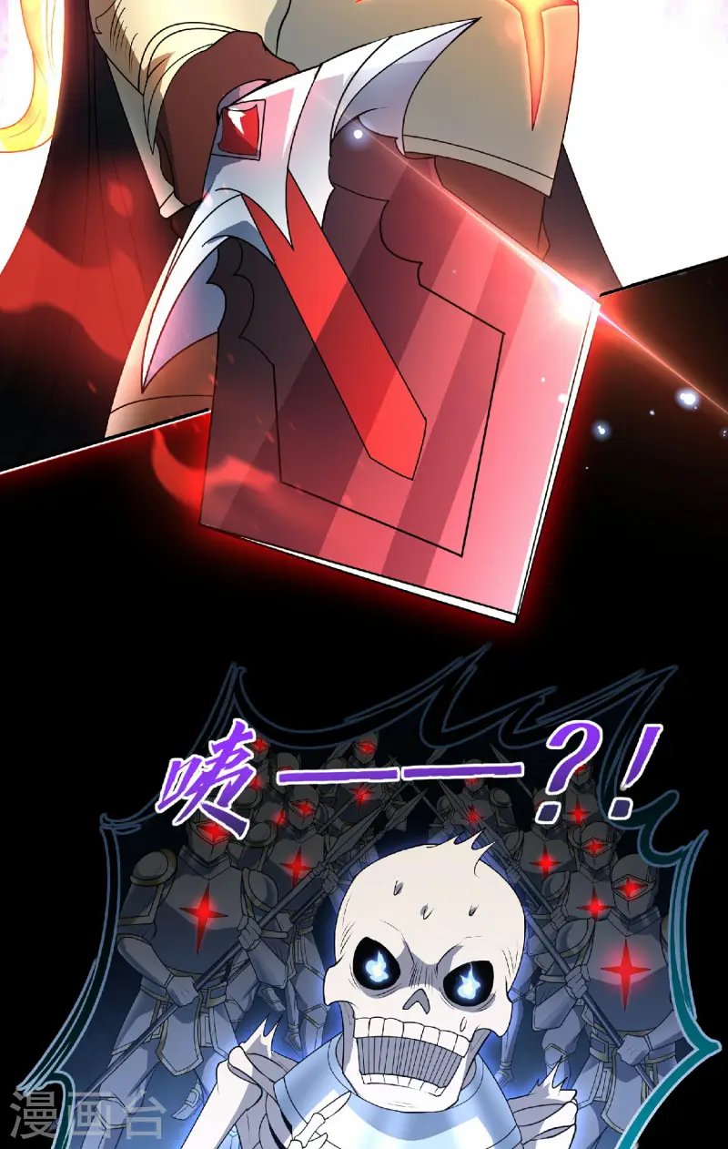 第24话 逃离地宫，误闯战场！