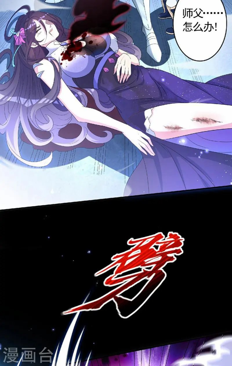 第24话 逃离地宫，误闯战场！
