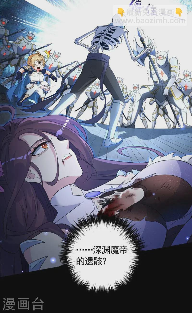 第24话 逃离地宫，误闯战场！