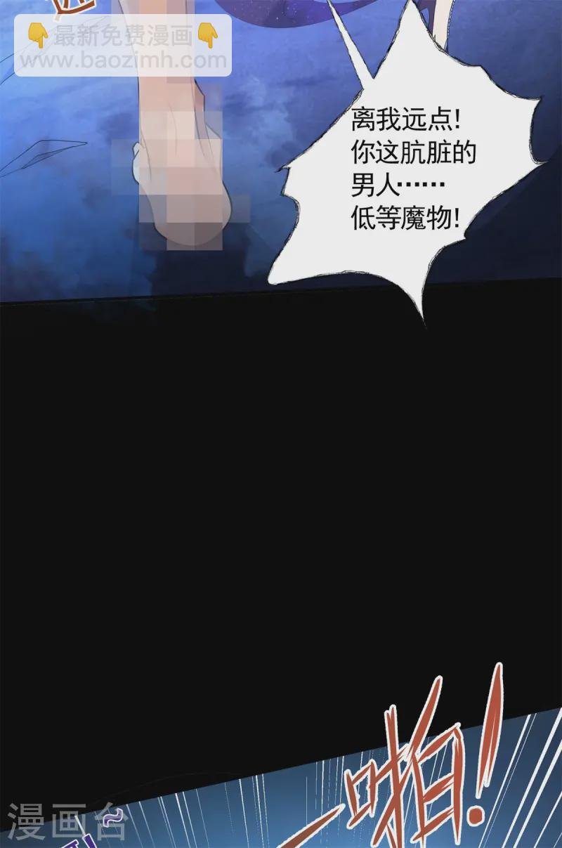第25话 英雄救美，横扫深渊