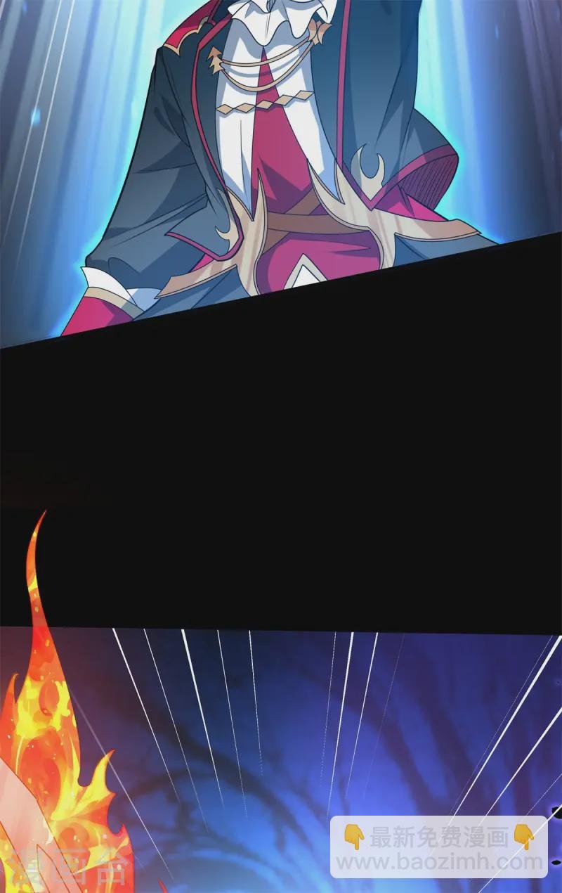 第25话 英雄救美，横扫深渊