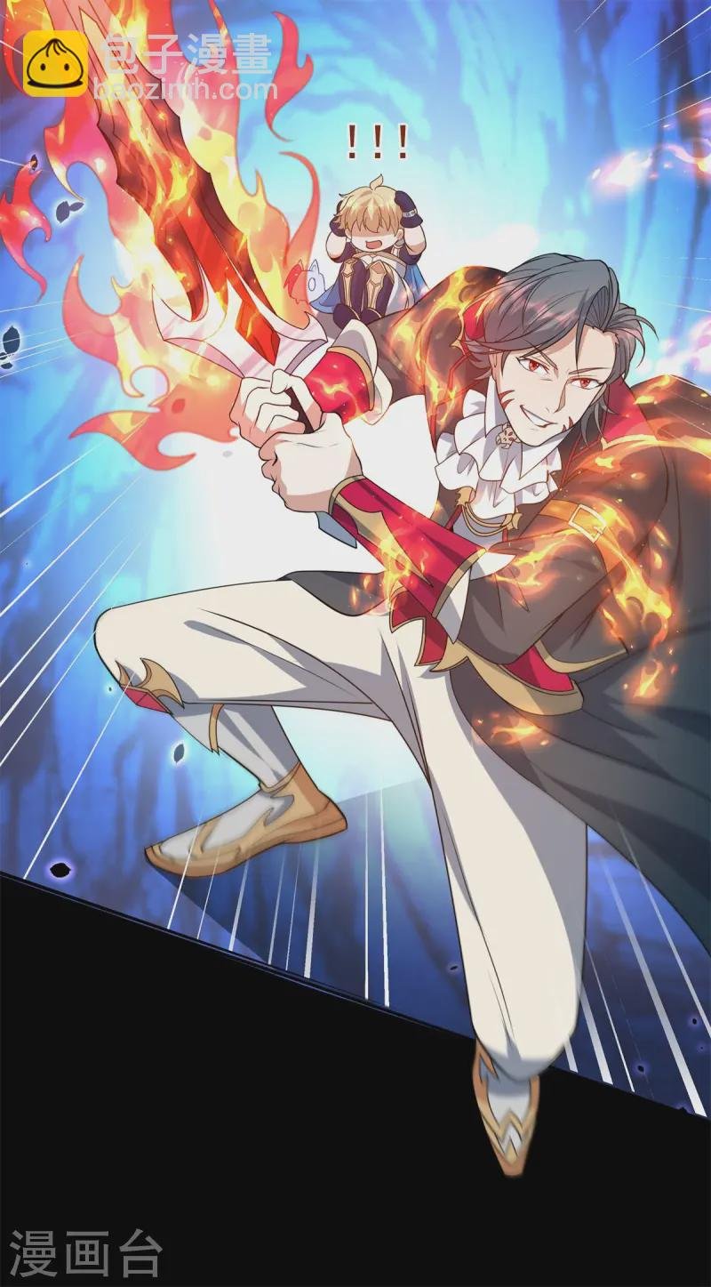 第25话 英雄救美，横扫深渊