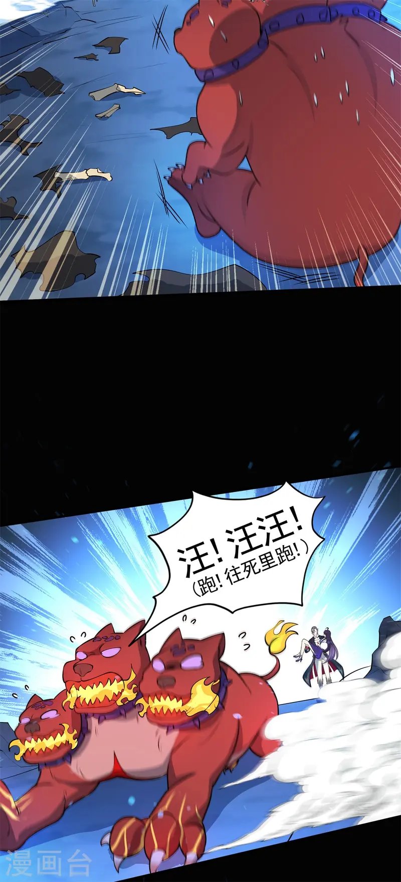 第25话 英雄救美，横扫深渊