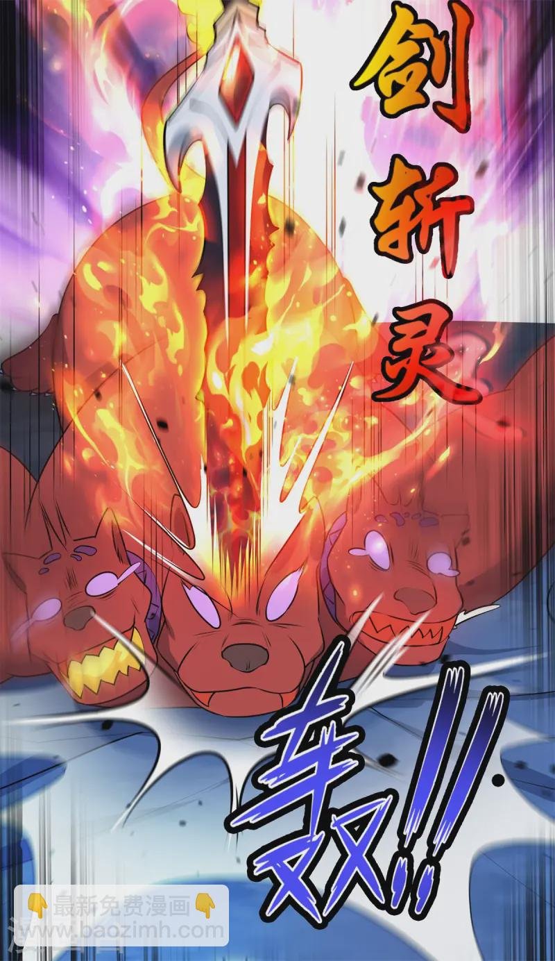 第25话 英雄救美，横扫深渊