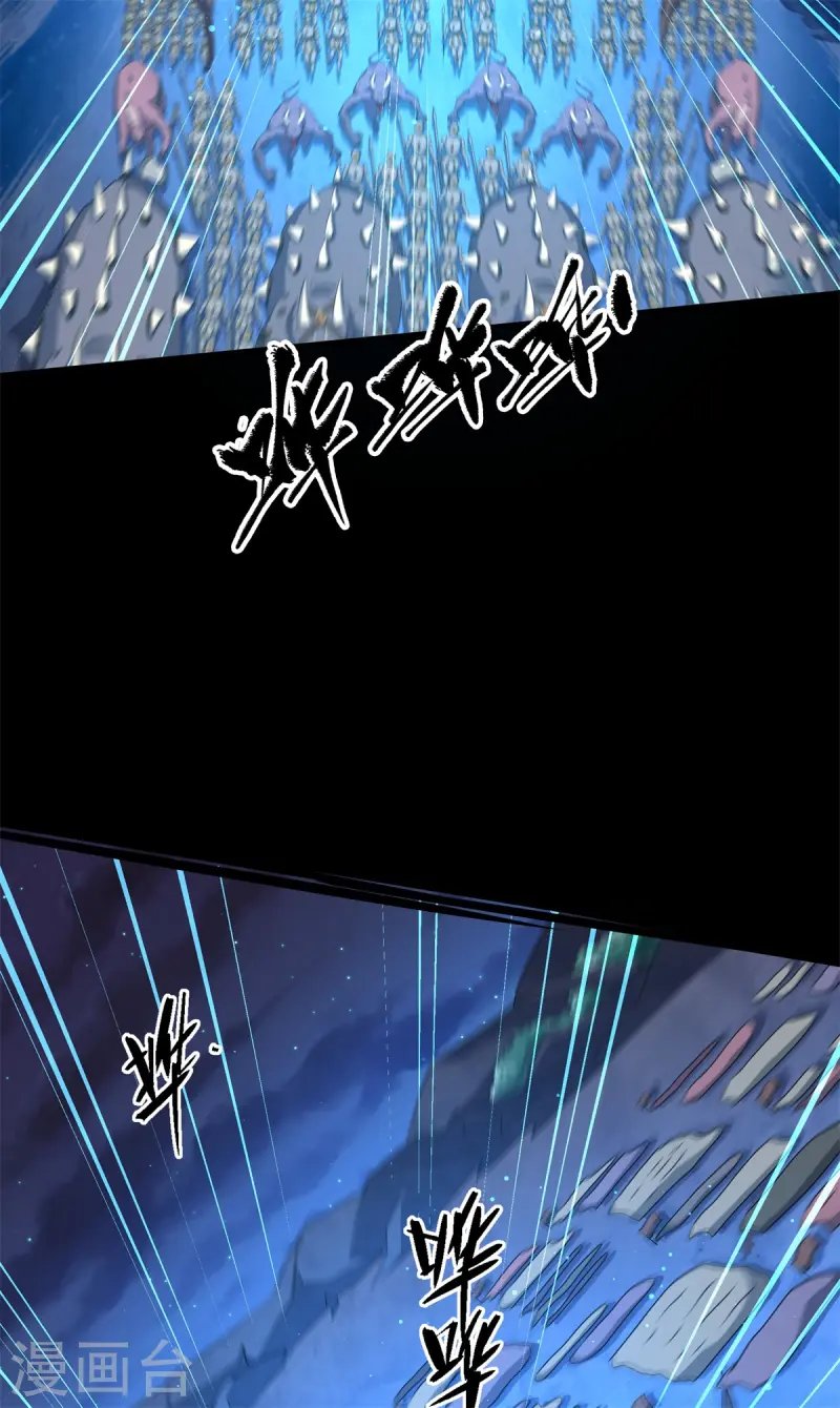 第26话 和女王的交易