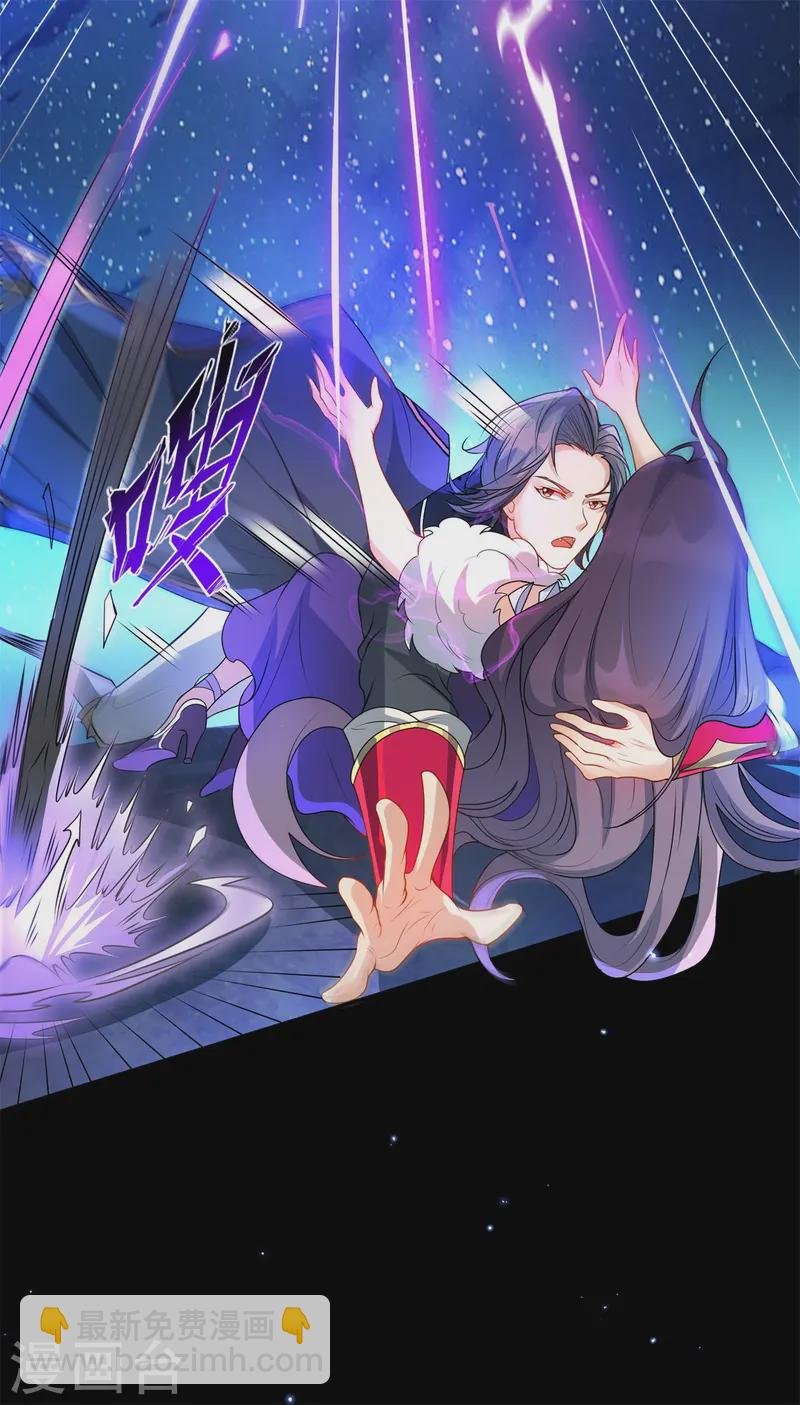 第26话 和女王的交易