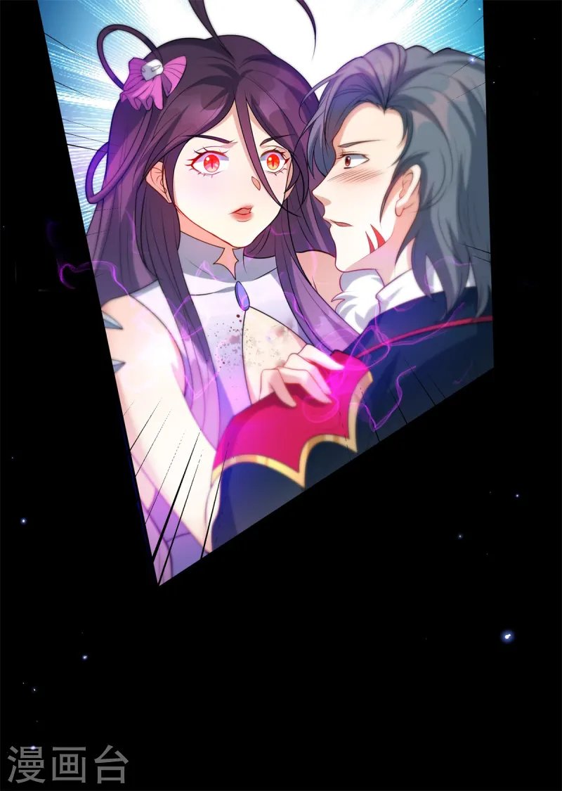 第26话 和女王的交易
