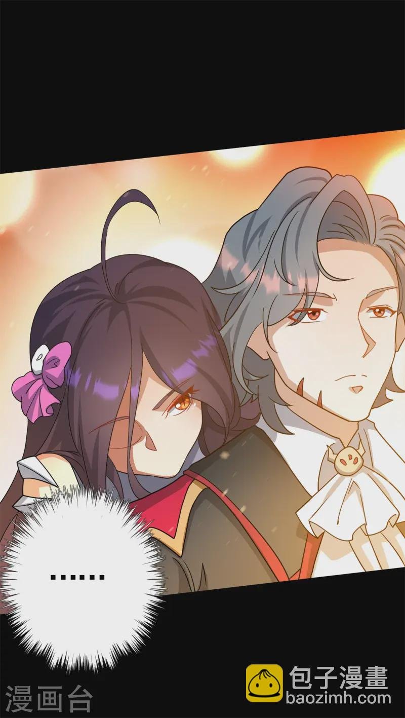 第26话 和女王的交易